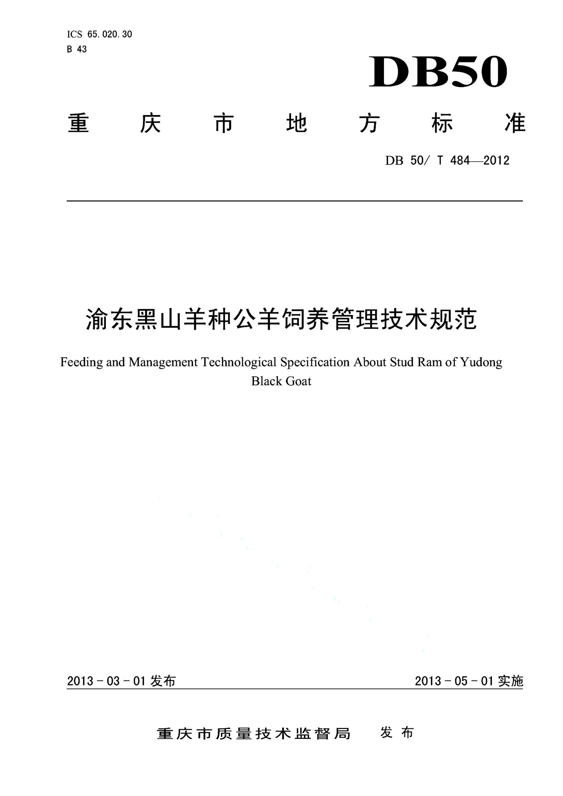 资源详情图